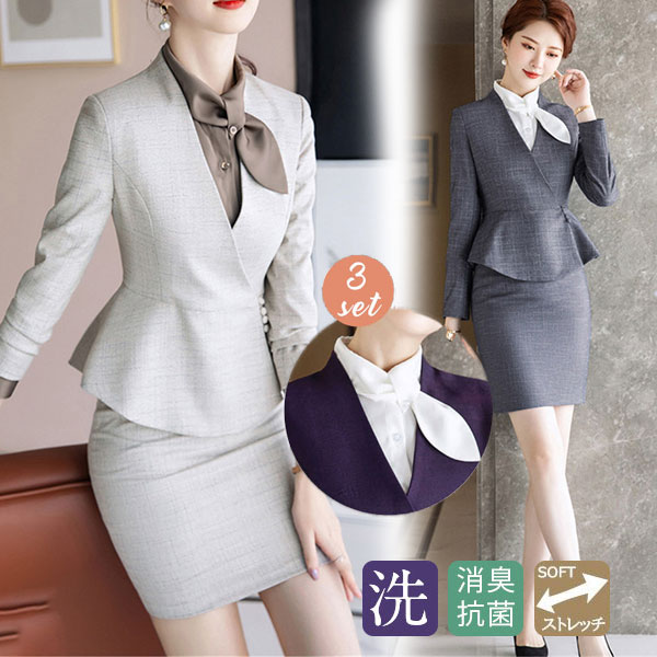 ポイント超超祭 セットアップ スーツ フリル レディース リクルートスーツ ビジネススーツ 3点セット 卒業式 セレモニースーツ 通勤 上品 オフィス フォーマル