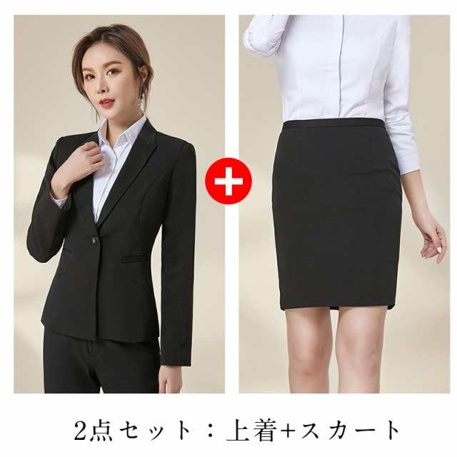 セットアップ スーツ レディース リクルートスーツ ビジネス