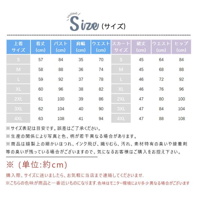 ポイント超超祭 セットアップ スーツ レディース リクルートスーツ