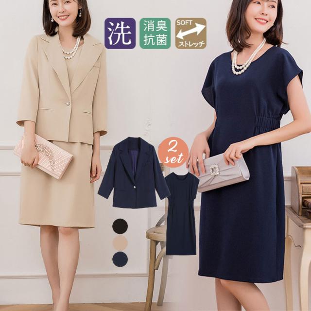 セットアップ スーツ レディース リクルートスーツ ビジネススーツ 2点セット 卒業式 セレモニースーツ 通勤 ワンピース オフィス フォーマル agesugi_sfaの通販は 9,750円