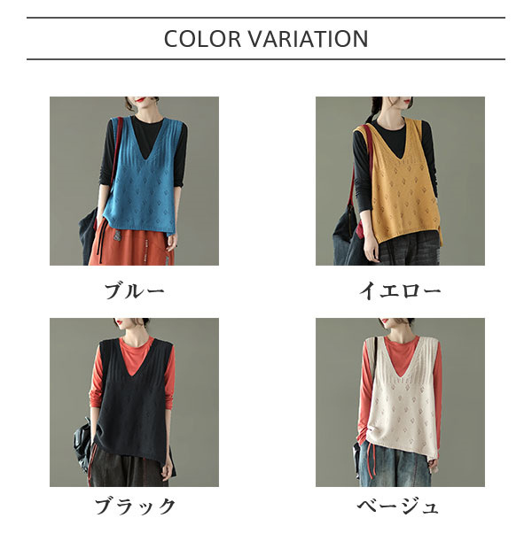 ニット ベスト タンクトップ vネック レディース メッシュ