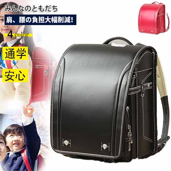 ランドセル 男の子 A4フラットファイル対応 軽い 軽量 コスパ最強 軽量 撥水加工 大容量 頑丈 型崩れしにくい おしゃれ かっこいい かわいい 入学祝い 小学生 通学 リュック