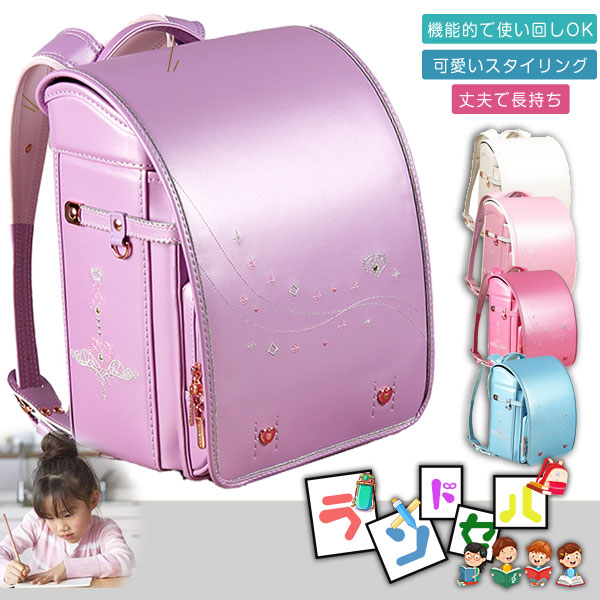 2点以上10%OFF ランドセル 女の子 A4ファイル 花柄 ワンタッチロック かわいい 女子 A4対応 大きい ハンドル 軽い 入学式 お祝い