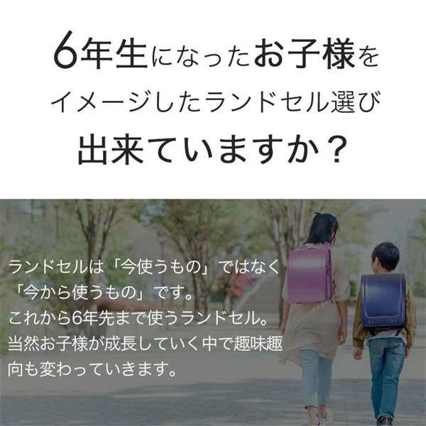 2点以上10%OFF ランドセル 女の子 A4ファイル 花柄 ワンタッチロック かわいい 女子 A4対応 大きい ハンドル 軽い 入学式 お祝い_8