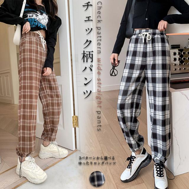 カジュアル チェック柄 ストレート レッグ ワイドパンツ ラフ 楽天市場】チェック柄 カジュアル パンツ ルーズ ワイドレッグ