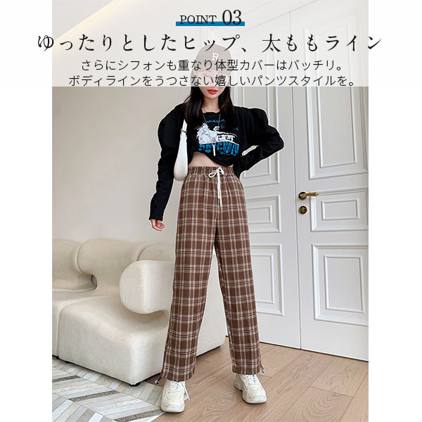 チェック柄 ワイドパンツ ハイウエスト カジュアル ワイドパンツ レディース チェック柄 ハイウエスト ストレート
