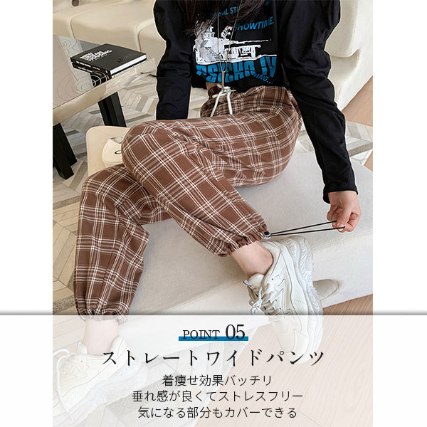 チェック柄 ワイドパンツ ハイウエスト カジュアル ワイドパンツ レディース チェック柄 ハイウエスト ストレート