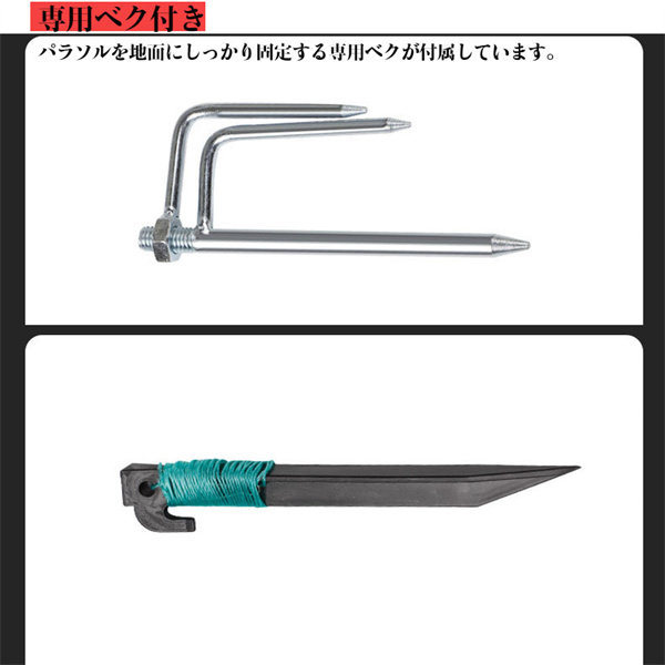 釣り用傘 フィッシングパラソル　パラソル ビーチパラソル 360度回転 収納袋付き角度調節 UVカット防風 日除け 遮光断熱 アウトドア公園 旅行適用 黒、赤_15