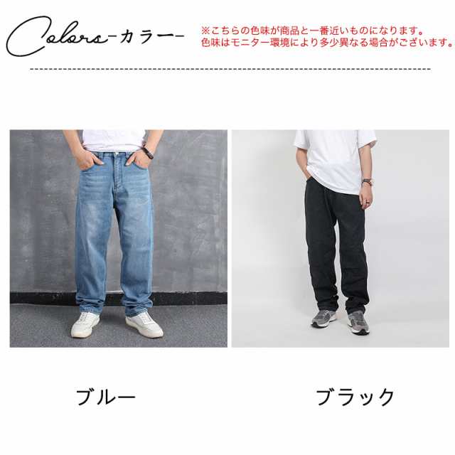 デニムパンツ メンズ ワイドパンツ ビッグシルエット ジーンズ バギー