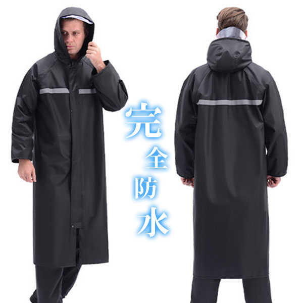 【クーポン利用で最大20％オフ中】レインコート メンズ レインウェア トレンチコート 作業着 作業用 仕事 大きいサイズ ロング シンプル 無地 梅雨対策 防風 自転車