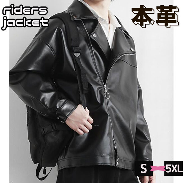 ポイント超超祭 ライダースジャケット メンズ シングル 革ジャン レザージャケット PUレザー バイク 高品質 防風 ブルゾン B系 秋冬 冬服 バイカー おしゃれ 父の日