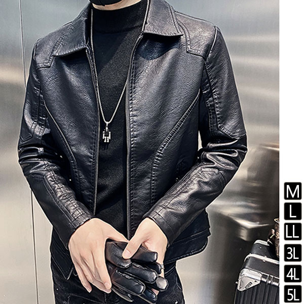 ポイント超超祭 ライダースジャケット メンズ シングル 革ジャン レザージャケット 皮ジャン バイク 防風 ブルゾン PUレザー 秋冬 冬服 バイカー おしゃれ