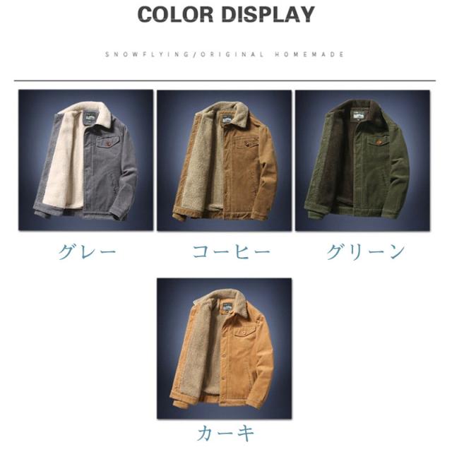 クーポン N-1 デッキジャケット メンズ ミリタリー N1 U.S.NAVY 米海軍 米軍 コーデュロイ 裏ボア 防寒 アウター ジャンパー ブルゾン お兄系 父の日