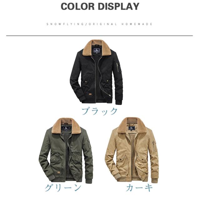 ポイント超超祭 デッキジャケット メンズ N-1 ミリタリー N1 U.S.NAVY 米海軍 米軍 ボアジャケット 裏ボア 防寒 ブルゾン おしゃれ お兄系 冬 秋