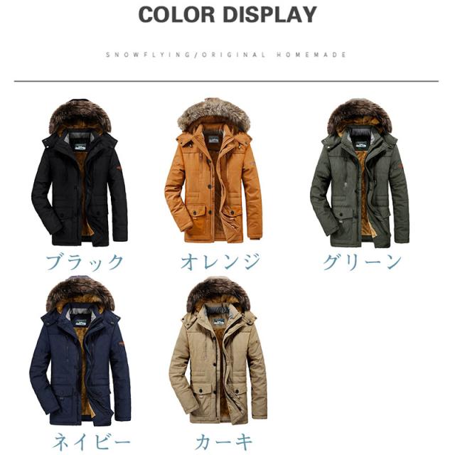 ポイント超超祭 モッズコート ミリタリー メンズ ロングコート ボア