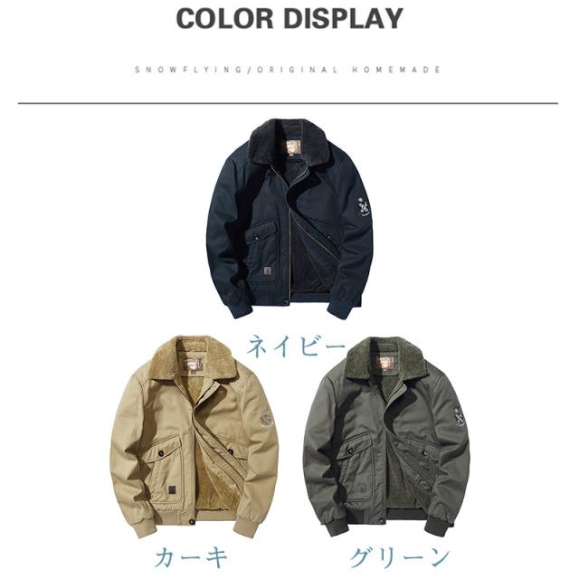 ポイント超超祭 N-1 デッキジャケット フライトジャケット B-15 メンズ ミリタリー 米海軍 コーデュロイ 裏ボア アウター ジャンパー ブルゾン_1