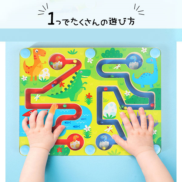 絵本 本 知育玩具 おもちゃ お祝い 子供 かわいい 男の子磁性パズルの迷路 女の子 1歳 2歳 3歳 4歳 5歳 指あそび 誕生日プレゼントの通販はau Pay マーケット Doudou スマプレ超祭り対象店