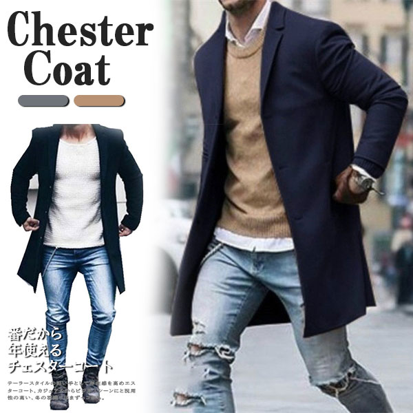 ポイント超超祭利用可 チェスターコート メンズ ビジネスコート 通勤