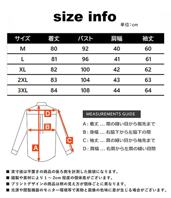 ポイント超超祭利用可 チェスターコート メンズ ロングコート アウター