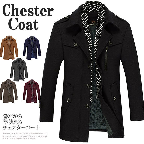 ポイント超超祭利用可 チェスターコート メンズ アウター ロングコート ビジネスコート ウール 通勤 オンオフ兼用 ロング丈 細身 スリム 秋冬服 送料無料