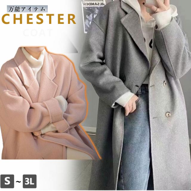 ポイント超超祭 【期間限定&2点以上10%OFF】 ロングコート チェスターコート レディース アウター ロング丈 ゆったり コート メルトンコート 秋冬 きれいめ agesugi_sfaの通販は