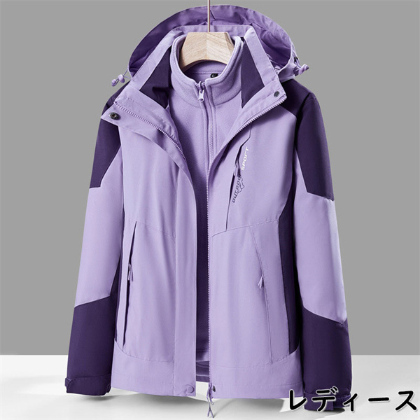 登山服 パーカー ウインドブレーカー ウィンドシルジャケット メンズ コート 防水 防風 キャンプ 厚手 保温