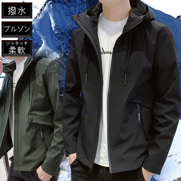 ポイント超超祭利用可 マウンテンパーカー メンズ 2点セット ジャケット フード付き ウインドブレーカー 冬 ブルゾン ジャンパー パーカー ミリタリー 登山ウェア ポイント超超祭利用可 マウンテンパーカー ジャケット メンズ 秋 秋服