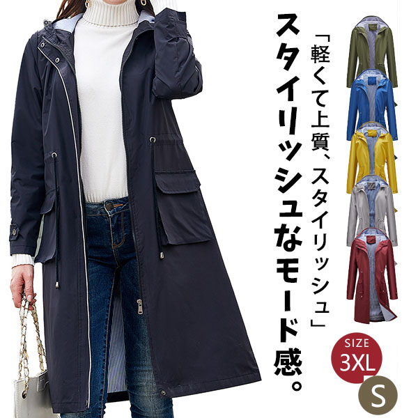 ポイント超超祭利用可 トレンチコート アウター レディース 秋
