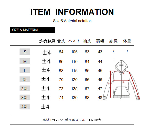 ポイント超超祭 スカジャン メンズ 大きいサイズ ジャンバー 和柄 横須賀風 刺繍 プリント サテン MA-1 ブルゾン 長袖 黒 オリーブ ジャケット 野球服_2