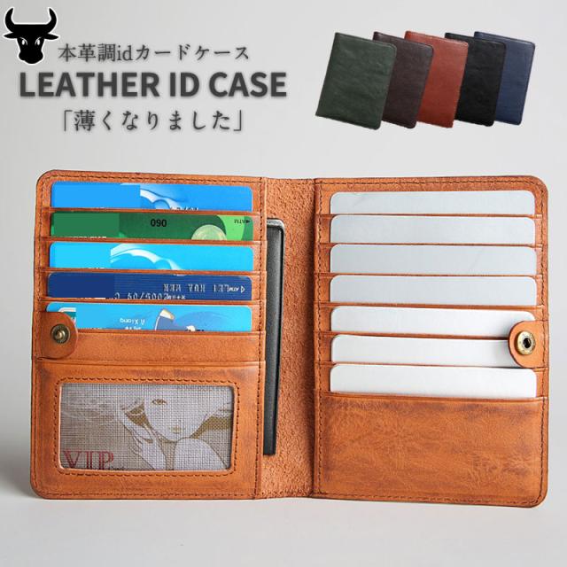 カードケース 二つ折り レディース メンズ 本革 大容量 薄型 スリム カード icカードケース クレジットカードケース カードホルダー カードケース 二つ折り レディース メンズ 本革 大容量 薄型 スリム