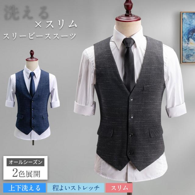ベスト メンズ テーラードベスト ジレベスト スーツベスト 制服 チョッキ スリム 前開き Vネック フォーマル ビジネス 結婚式 コーディネート agesugi_sfaの通販は