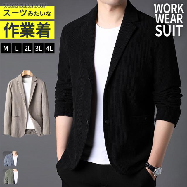 ポイント超超祭 値下げ カジュアルスーツ メンズ 40代 ウォッシャブル オールシーズン テーラードジャケット 秋冬 軽量 カジュアル ビジネス ブレザー ゴルフ