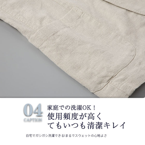 ポイント超超祭 値下げ カジュアルスーツ メンズ 40代 ウォッシャブル 綿麻 リネン オールシーズン テーラードジャケット 秋冬 カジュアル ビジネス ブレザー_5