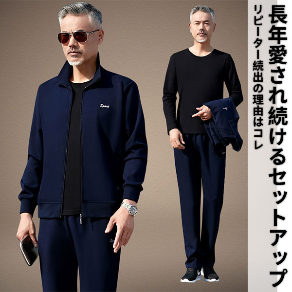 爆売中 ジャージ 上下セット セットアップ メンズ スウェット ファスナー スポーツウェア スエット 上下 長袖 大きいサイズ 父の日  春秋の通販はau PAY マーケット - DOUDOU au PAY マーケット店 | au PAY マーケット－通販サイト 新作 メンズセットアップ 長袖 ジャージ スポーツ フード付き 2点セット 無地