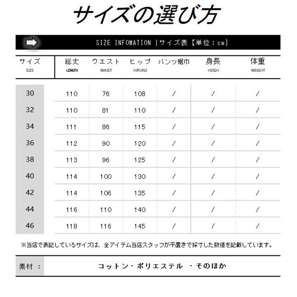 ワイドパンツ デニム メンズ 大きいサイズ デニム 太め クラッシュ