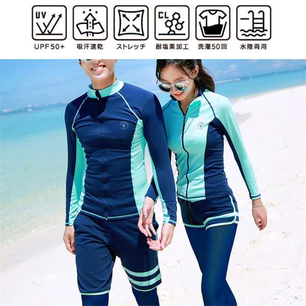 速乾性ウェットスーツ サーフィンスーツ カップル ペア水着 ラッシュガード 水着 レディース メンズ ペア カップル 日焼け