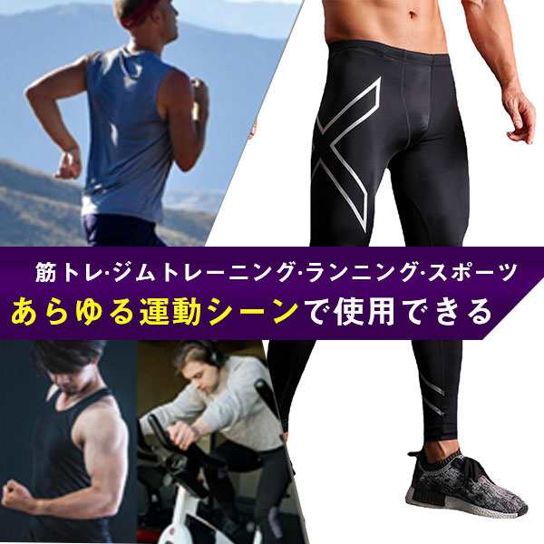 スポーツタイツ メンズ レディース スパッツ ランニング レギンス インナー フィットネス コンプレッション ウェア サポーター レギンスの通販はau  PAY マーケット DOUDOU(ポイント超超祭クーポン対象店) au PAY マーケット－通販サイト