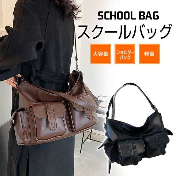 ⭐️新品⭐️スクールバッグ PU ハンドバッグ A4対応 通学 カバン 大