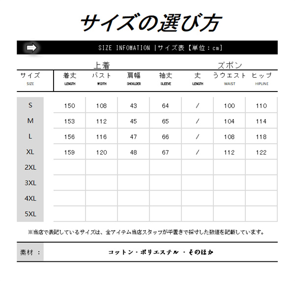 ポイント超超祭 スキーウェア スノーボードウェア レディース 上下