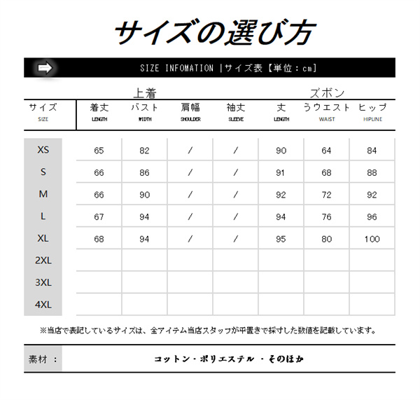 ポイント超超祭 3点セット パンツスーツ セレモニースーツパンツスーツ