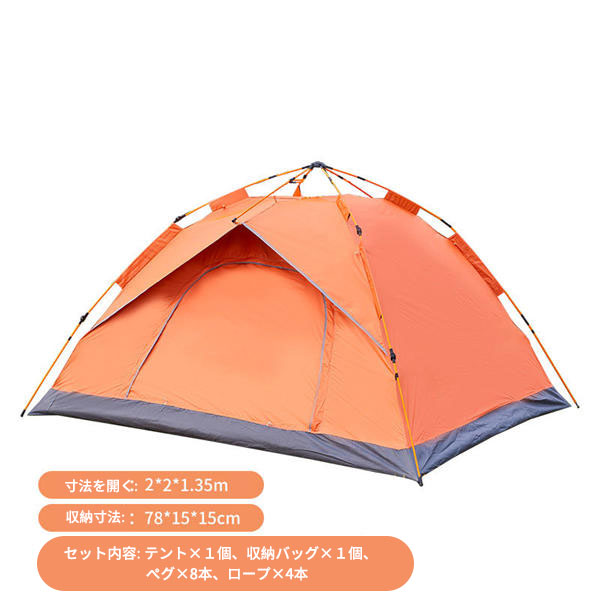 ポイント超超祭 テント 一人用 ワンタッチ 軽量 ポップアップテント