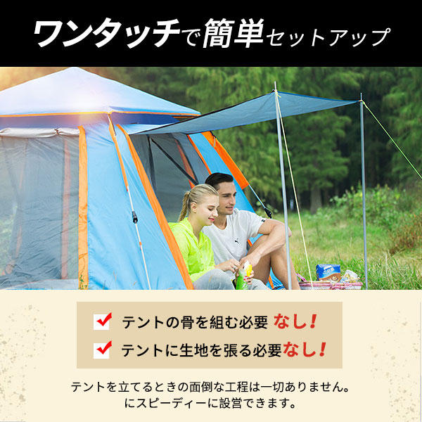 ワンタッチテント テント ドーム型 4人用 3人用 uv加工 防災