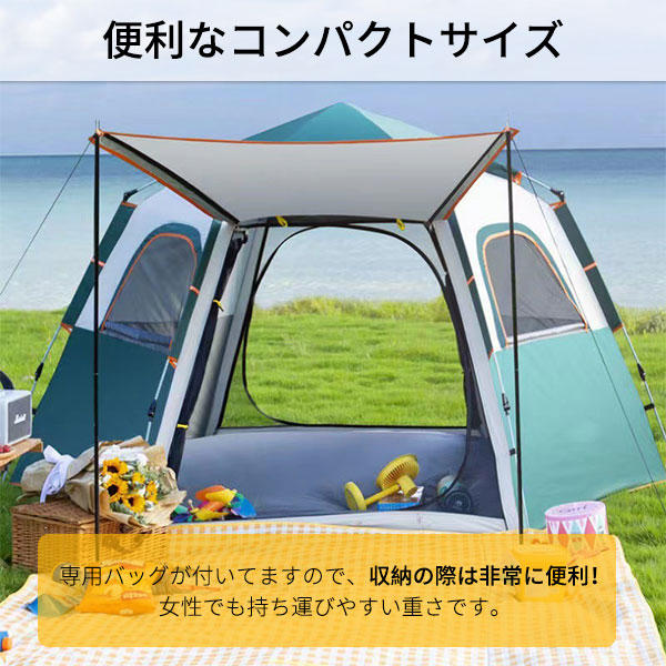 ポイント超超祭 テント ワンタッチ 3~4人用 メッシュ付 ワンタッチ 