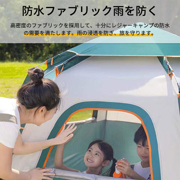 ポイント超超祭 テント ワンタッチ 3~4人用 メッシュ付 ワンタッチ