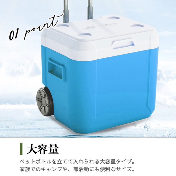 クーラーボックスホイール付き 52L ハードクーラー 保冷 約42L キャスター付き バーベキュー キャンプ アウトドア クーラーバッグ 収納ケース クーラーボックスホイール付き 52L ハードクーラー 保冷 約42L