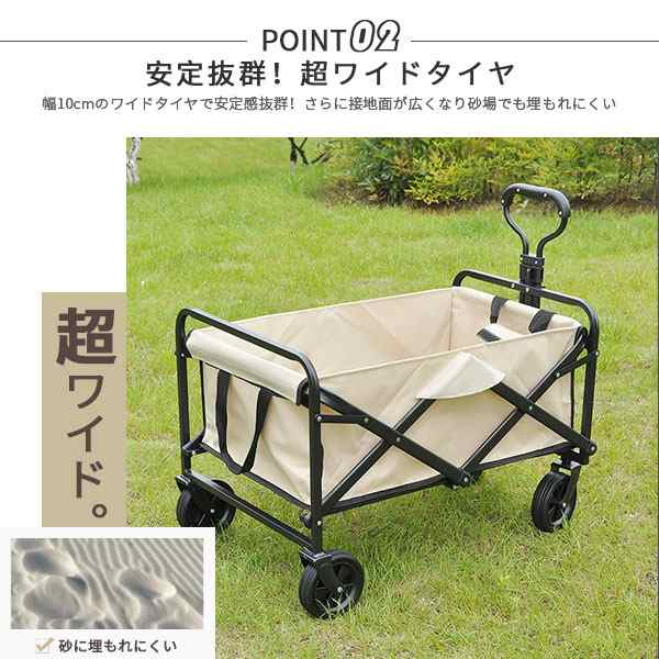 キャリーワゴン タイヤ大きい ストッパー付き 大容量 252L 耐