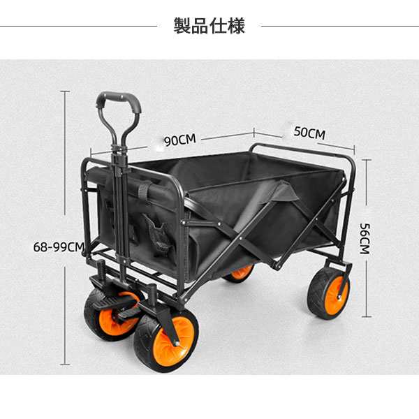 キャリーワゴン タイヤ大きい ストッパー付き 大容量 252L 耐荷重150kg キャリーカート 折りたたみ アウトドア キャンプ 海  おしゃれの通販はau PAY マーケット - DOUDOU au PAY マーケット店 | au PAY マーケット－通販サイト