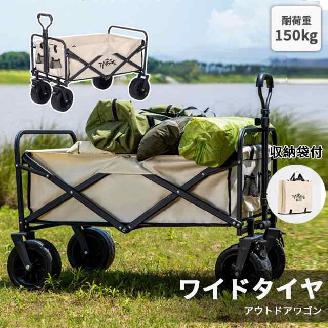 アウトレット売上 キャリーワゴン キャリーカート 収納カゴ付き