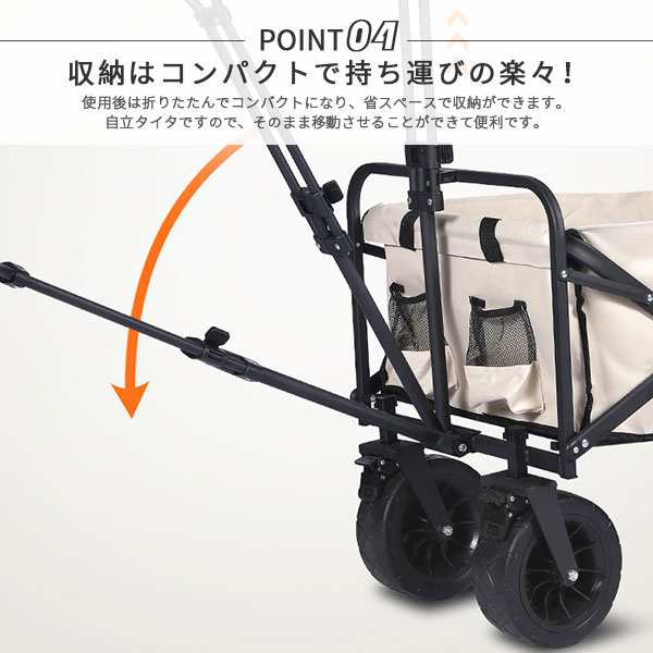 キャリーワゴン キャリーカート 収納カゴ付き 折りたたみ 大型