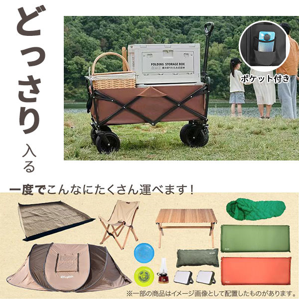 ポイント超超祭 キャリーワゴン 収納カゴ付き 大容量 150L 耐荷重150kg